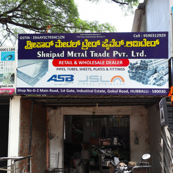 Our Showroom Showroom